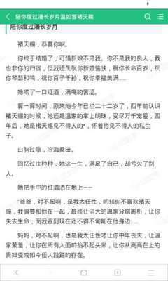 在菲律宾护照到期怎么换新呢，应该在什么时候换比较合适